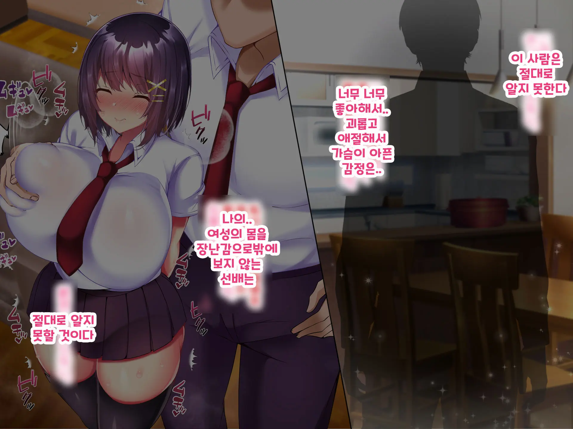 Yakusoku - Gimai Shino Ga Boku Ni Kakurete Shite Ita Koto -